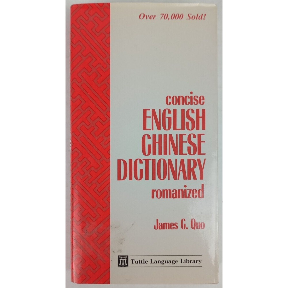 Concise English Chinese Dictionary Romanized by James C. Quo 33rd Printing 1994